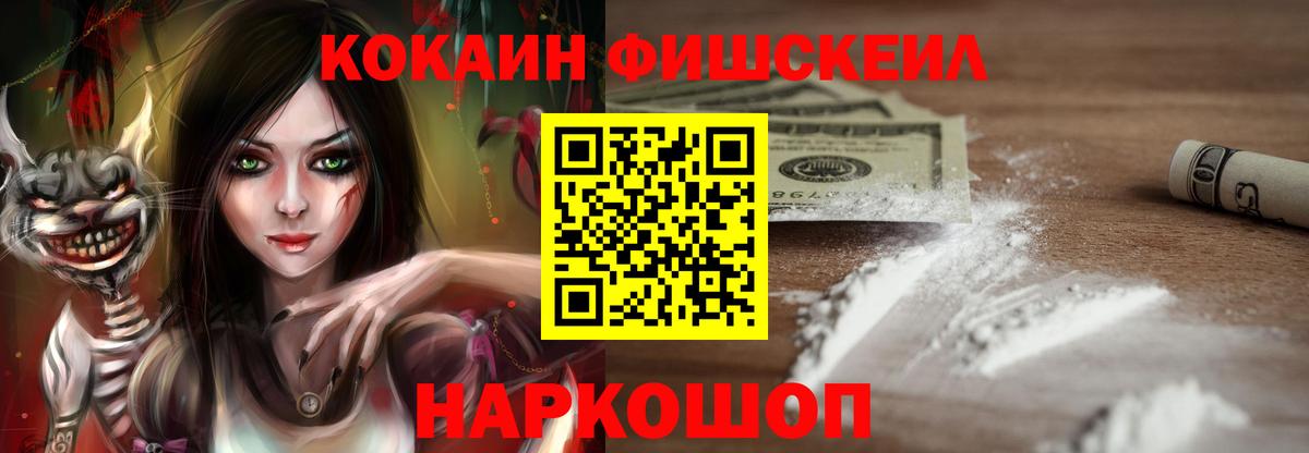 КОКАИН  Кокаин Перу  Нурлат  Вход с VPN  COCAIN Перу 