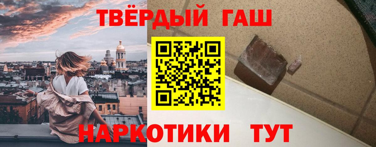 Купить наркоту  МЕТАМФЕТАМИН  Бошки Шишки  Экстази  Вход с VPN  Мефедрон   Нурлат  Альфа ПВП СОЛЬ   Гашиш 