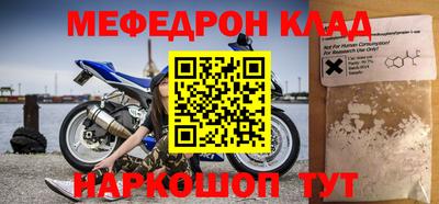 MDMA Premium VHQ Татарск