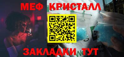 MDMA Premium VHQ Татарск