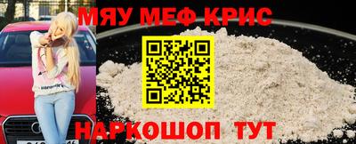бошки Тулун