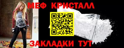 молекула духа Тула