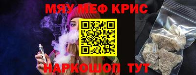 мефедрон VHQ Тара