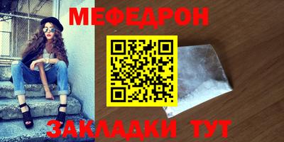 бошки Тулун