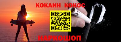 бошки Тулун