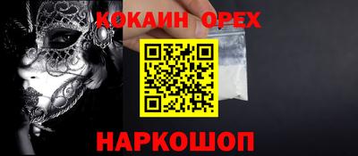 мефедрон VHQ Тара