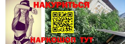 молекула духа Тула