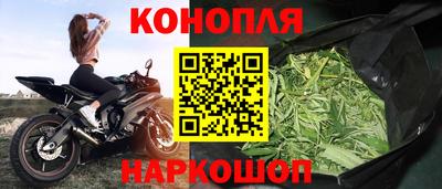 бошки Тулун