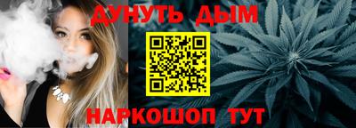 молекула духа Тула