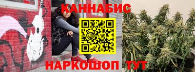 каннабис Тверь