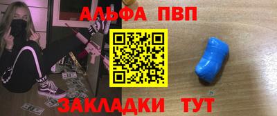 молекула духа Тула
