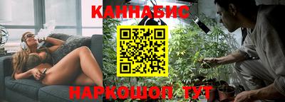 молекула духа Тула