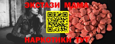 mdma Туймазы