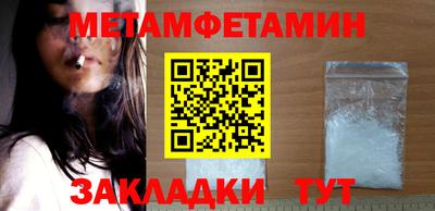 мефедрон VHQ Тара