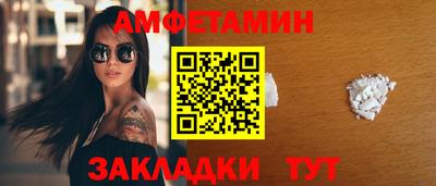 молекула духа Тула