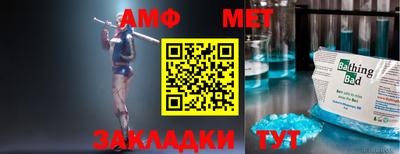 бошки Тулун