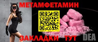 MDMA Premium VHQ Татарск