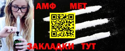 молекула духа Тула