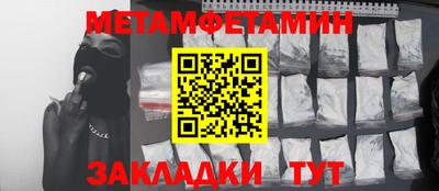 бошки Тулун