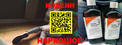 бошки Тулун