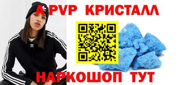 мефедрон VHQ Тара
