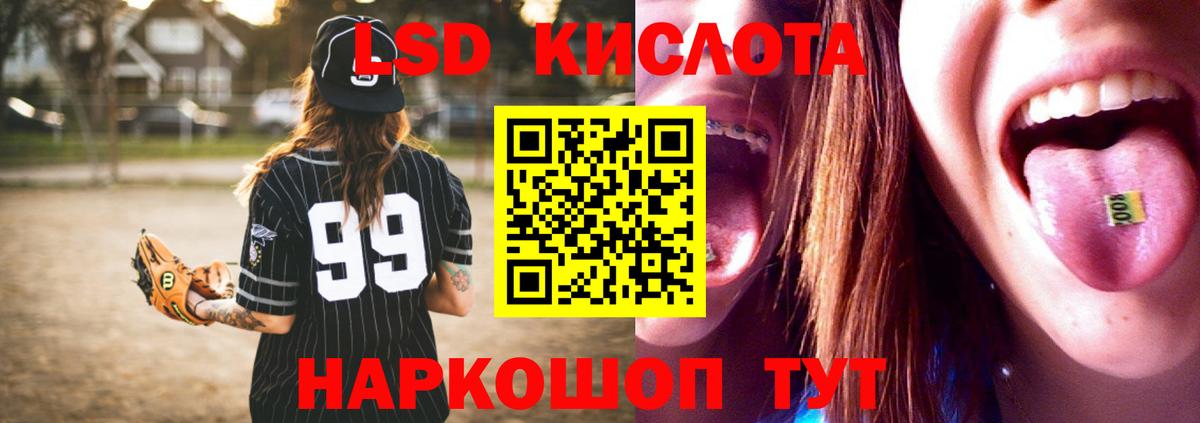 Нурлат  ОМГ ОМГ ссылка  LSD-25 экстази  Вход с VPN  Лсд 25 экстази кислота  Лсд 25 экстази ecstasy 