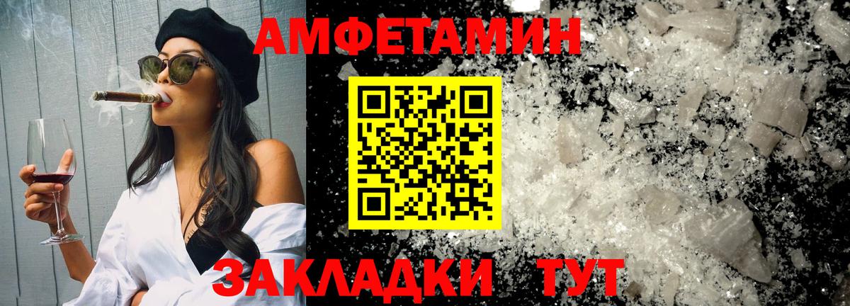 Метамфетамин пудра Нурлат