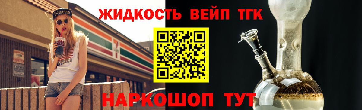 Нурлат  ТГК концентрат  наркошоп  ссылка на мегу ссылка  Вход с VPN 