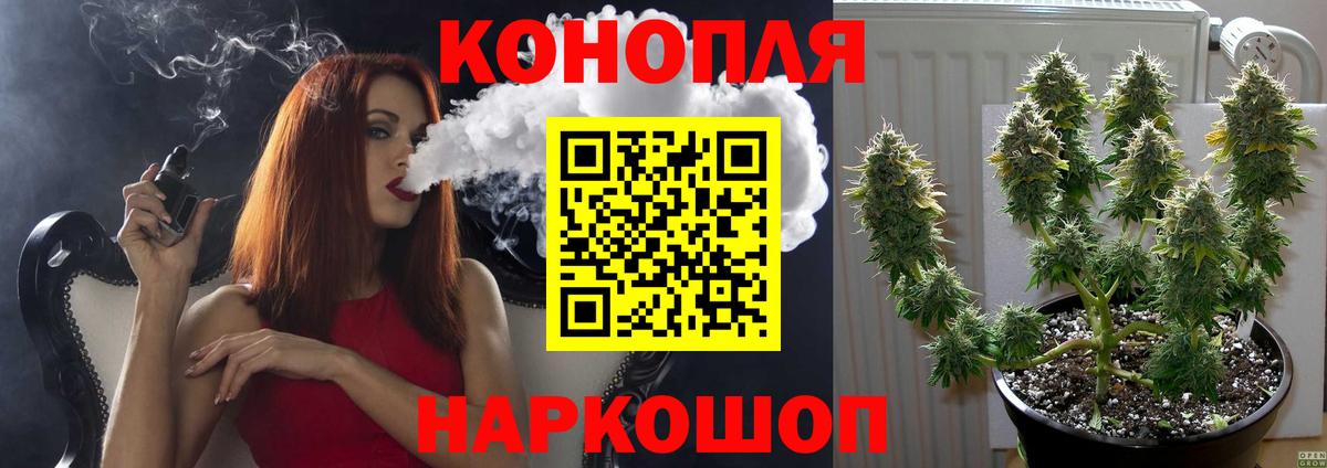 Нурлат  Бошки Шишки план  Канабис Ganja  Вход с VPN  Канабис LSD WEED 