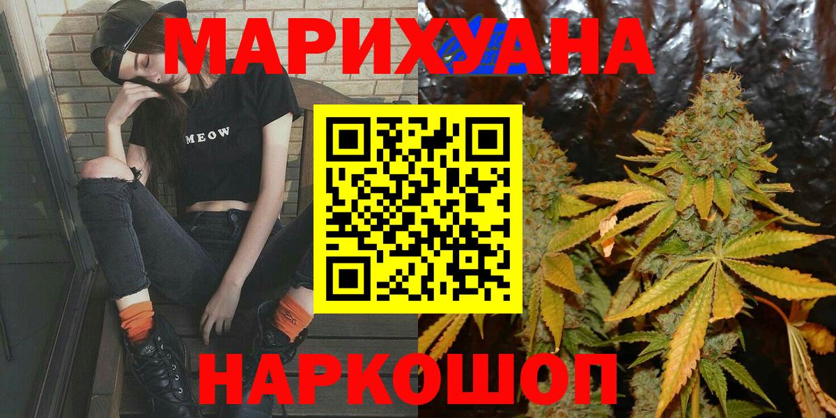 Конопля марихуана Нурлат
